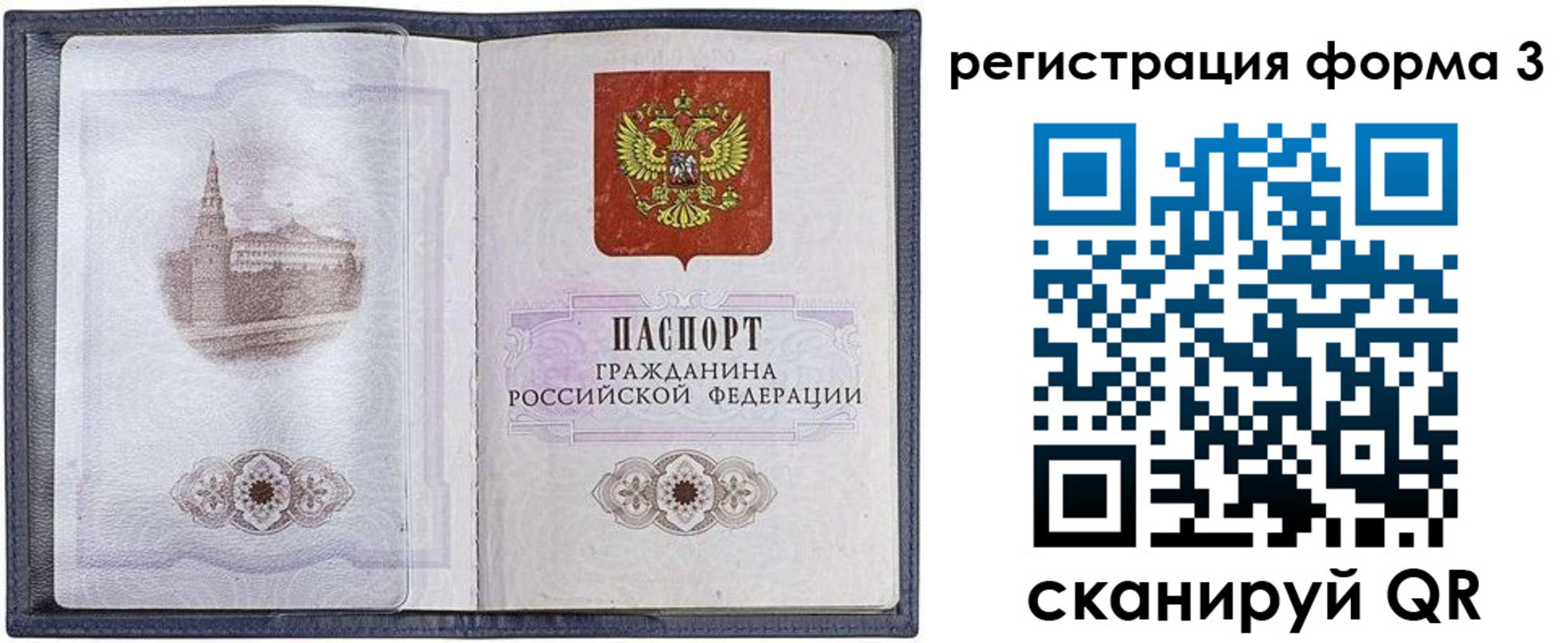 форма 3 в Татарске